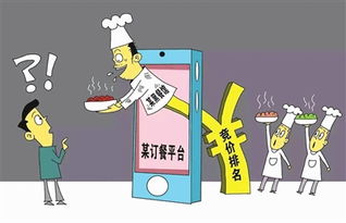 無(wú)實(shí)體店禁送外賣，餐飲服務(wù)迎來(lái)規(guī)范新篇章